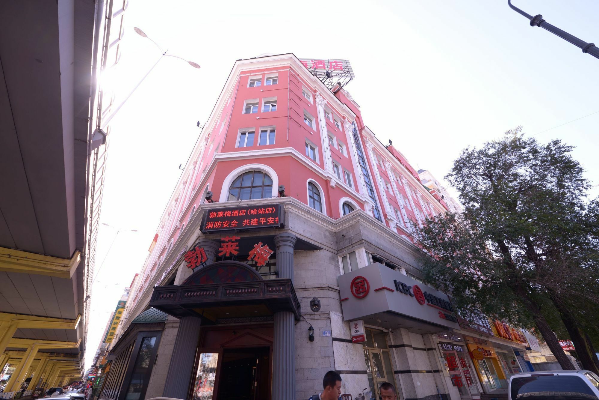 Harbin Bremen Train Station Hotel Exterior photo